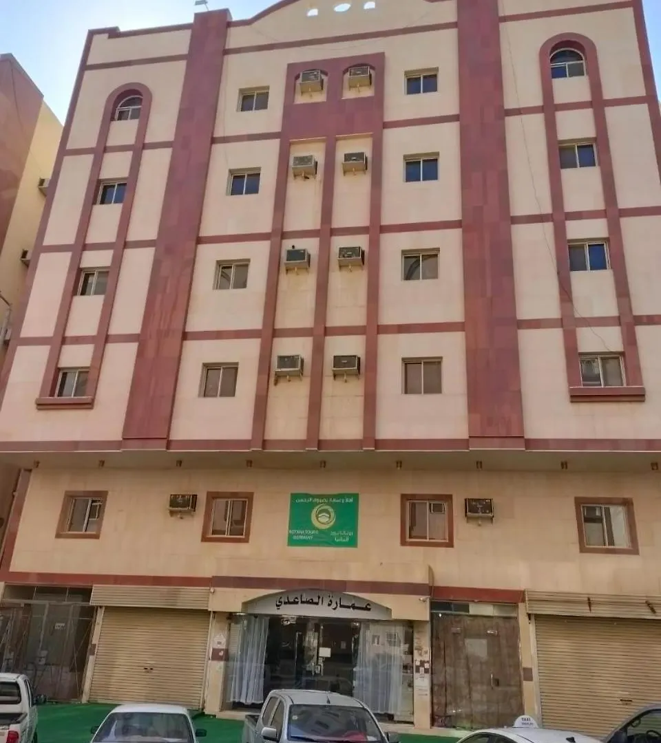 شقق عمارة العزيزية المملكة العربية السعودية